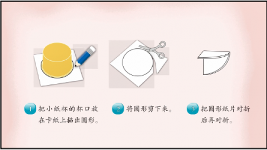 实验探究类资源