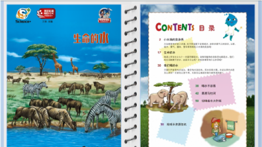 关联拓展类资源